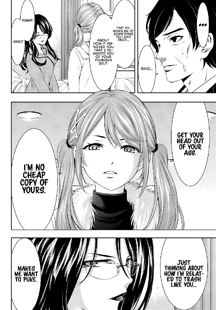 Megami no Cafe Terrace Chapter 73 image 05_optimized